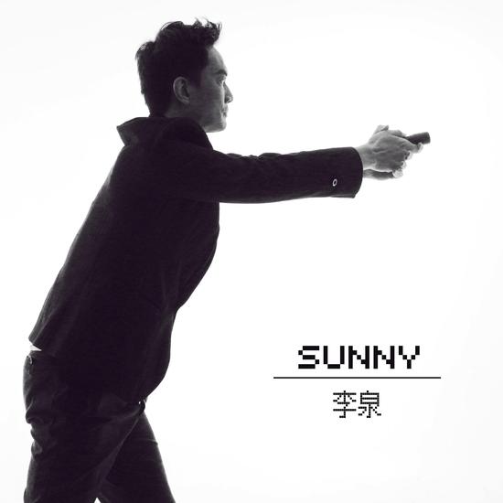 李泉《SUNNY》