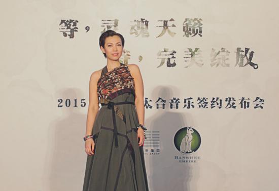 陈洁仪发布会现场照