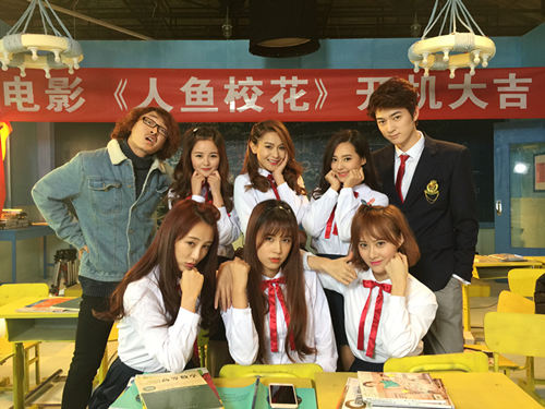 《校花驾到3》开机 邹杨文卓上演人鱼之恋
