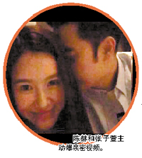 陈赫和张子萱主动爆出亲密视频