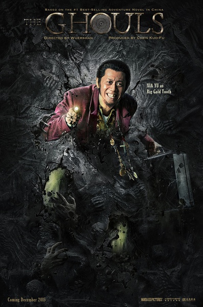  夏雨演活  大金牙  网友赞正宗影帝范儿|夏雨|寻