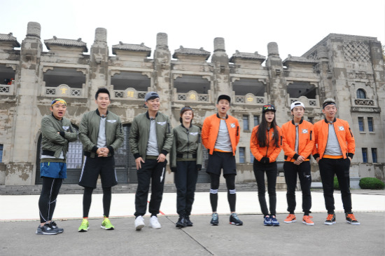 跑男R运会