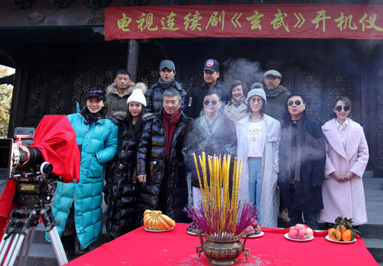 《玄武》开机仪式