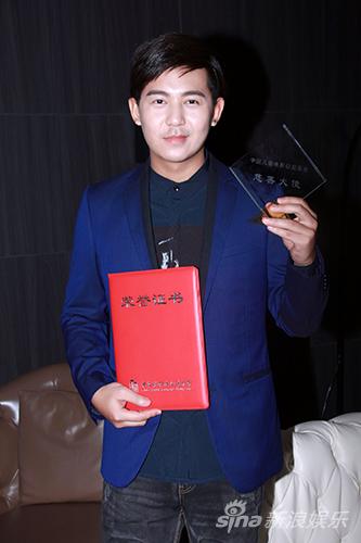 李北岳获聘慈善大使