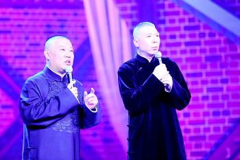 郭德纲和冯小刚