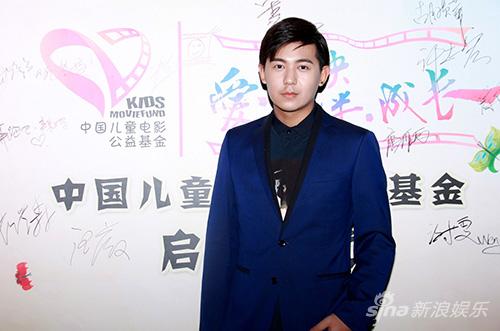 李北岳出席公益活动