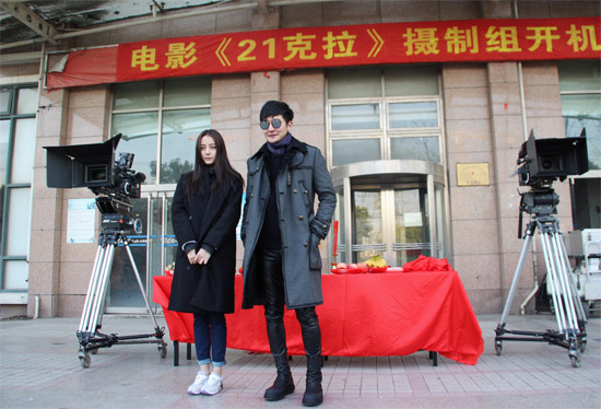 郭京飞迪丽热巴首合作 男女神经巅疯对决|《21