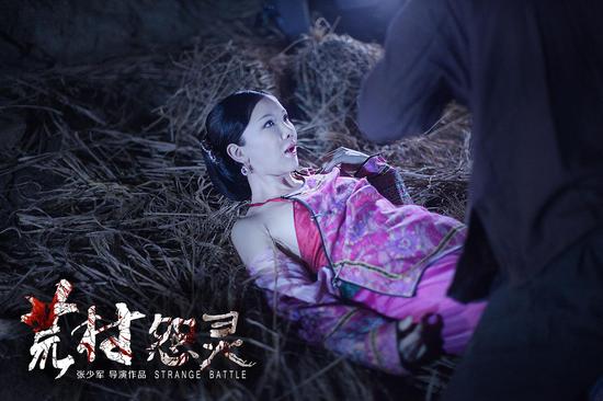 《荒村怨灵》蛊毒巫女版预告