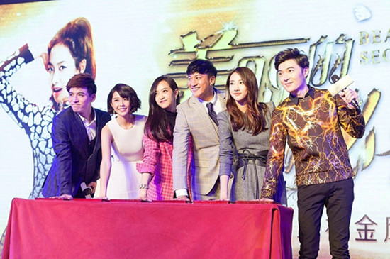 《美丽的秘密》纪宁发布会凹造型约定粉丝|《