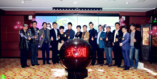 邹东孝图片