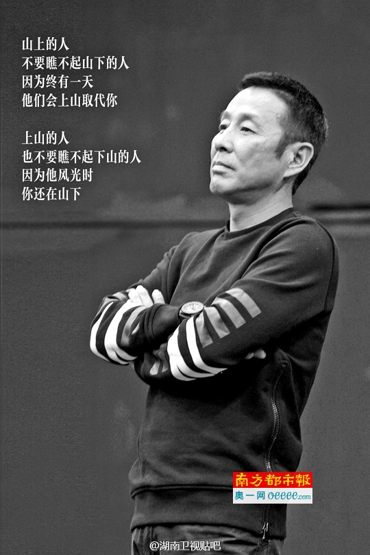 陈道明零片酬出演《一年级》 熬心灵鸡汤