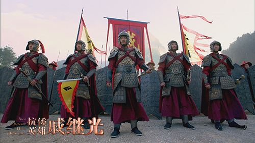 抗倭英雄戚继光开播新闻联播点赞