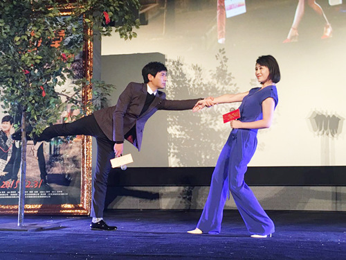 《一念天堂》首映 沈马组合人气旺|《一念天