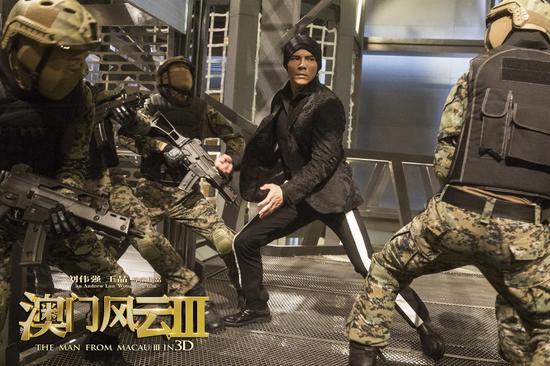 《澳门风云3》监狱风云预告片