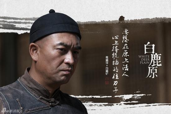 《白鹿原》剧组悼陈忠实 张嘉译:仿若神交