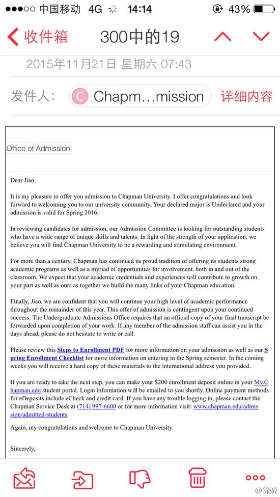 徐娇还收到查普曼大学录取信