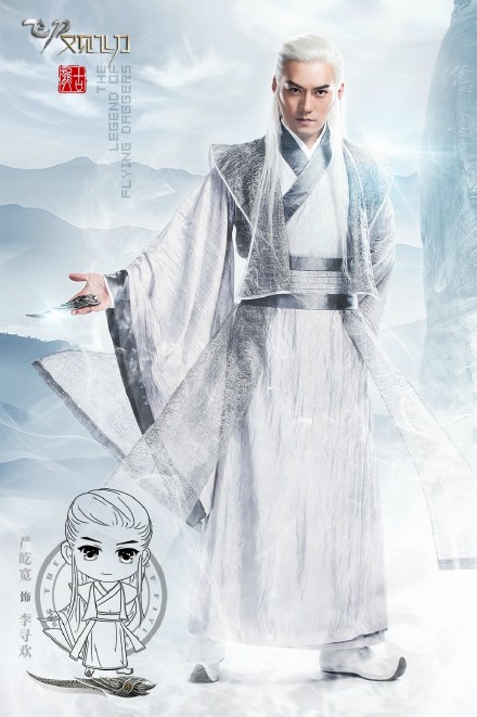 严屹宽