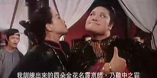 鲁芬(图右)在《九品芝麻官》里头饰演的“烈火奶奶”