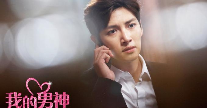 《我的男神》池昌旭分饰两角 青蛙变王子