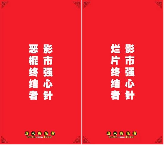 陈思诚回应“海报门”