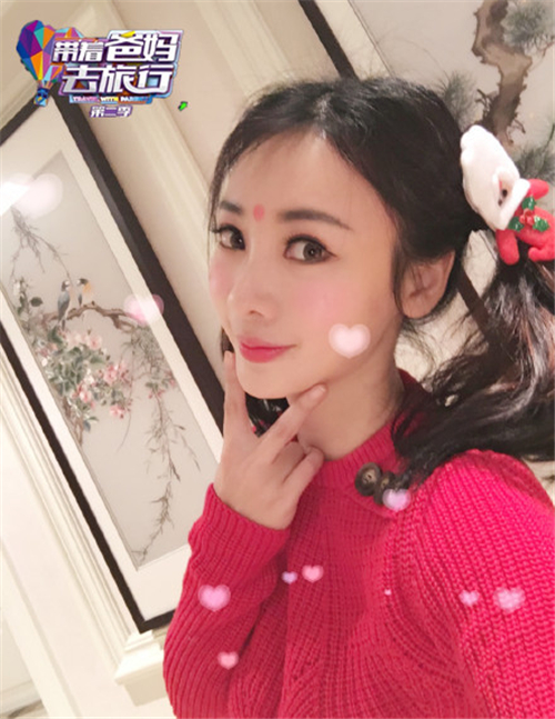 《带爸妈》柳岩全程找爸 谢依霖常被揍