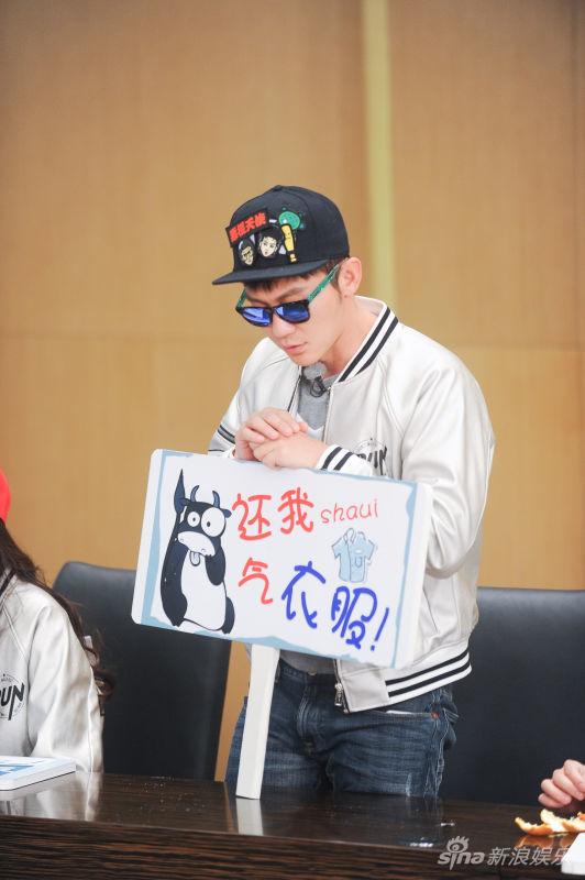 李晨抗议服装组