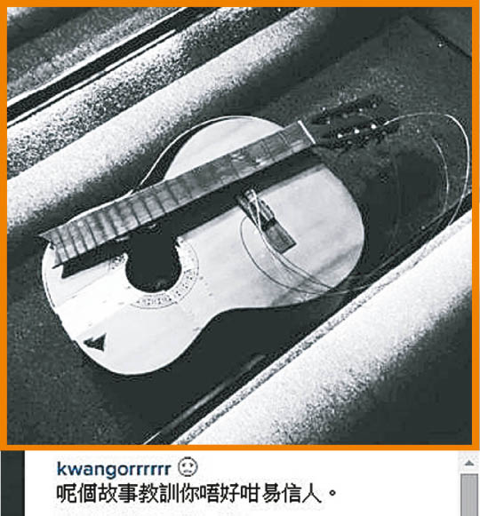 人气王吴业坤堕整蛊陷阱 粉丝大骂李思捷