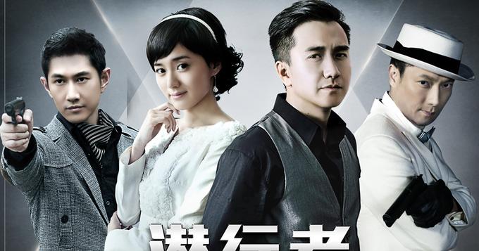 视频：《潜行者》预告 翟天临江铠同情侣档相爱相杀