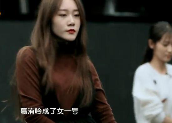 《一年级》葛洧吟争女一 或参加超级女声|一年