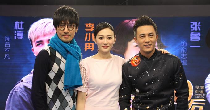 杜淳笑称李小冉像妈 欲找8090女友感染朝气