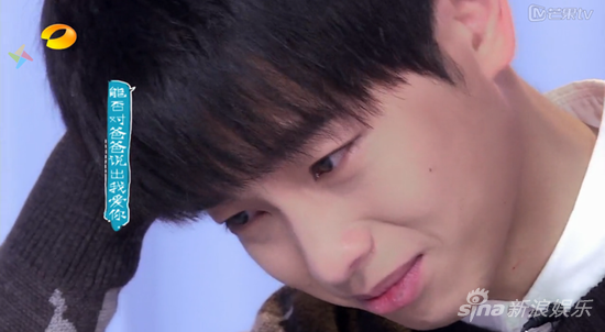 彭昱畅羞涩告白父亲