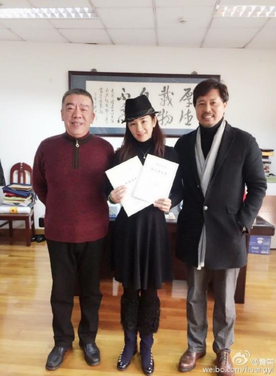 黄奕正式加入上影集团 新年暖心开门红|黄奕