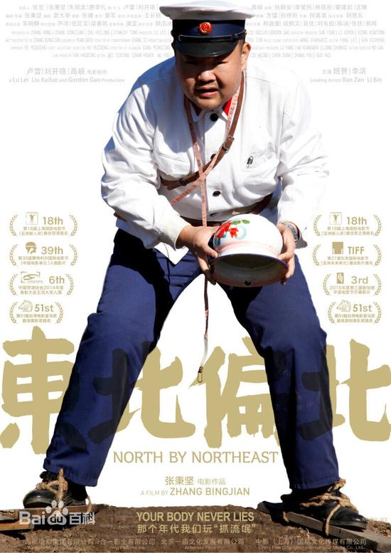 金考拉获奖名单发布 华语片澳洲获赞誉|金考拉