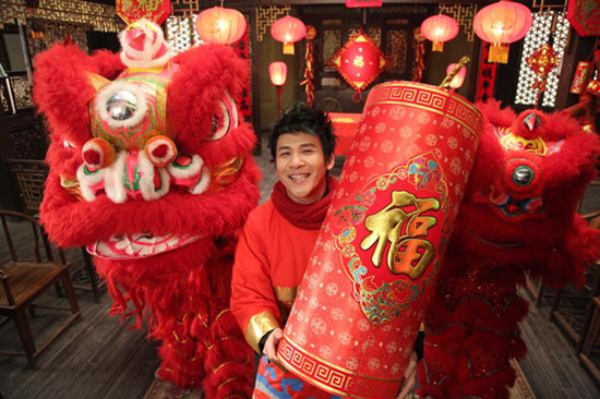 大张伟《咻一咻》