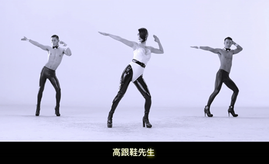 王蓉献唱电影宣传曲《高跟鞋先生》MV首发