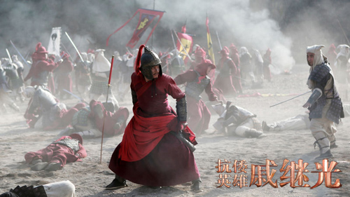 《抗倭英雄戚继光》高度还原英雄形象