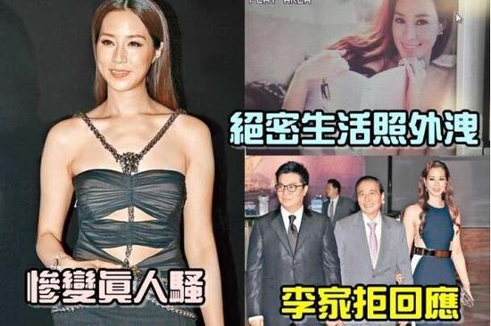 港媒报道截图