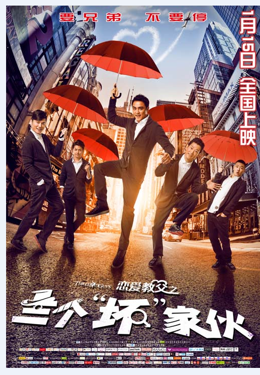 电影主海报