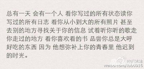 分享美文
