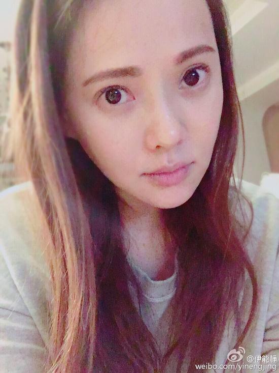 伊能静自拍