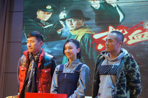 《热血》众主演