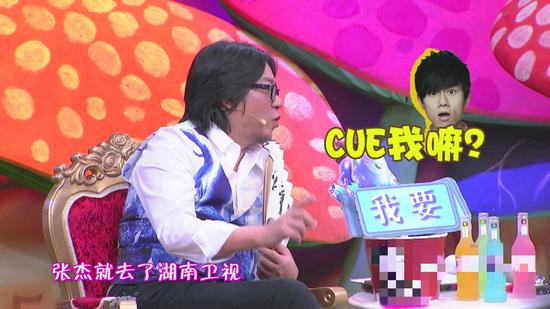 高晓松谈张杰回炉选秀