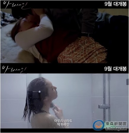 Viki全裸拍三级片,揭露公司诱骗暴行。