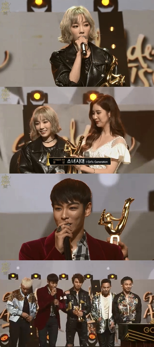 BigBang、少女时代成员泰妍同捧3奖杯
