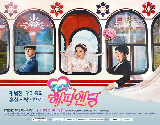 权律、张娜拉、郑敬淏