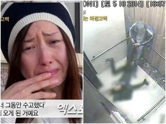 徐贞姬遭到丈夫施暴拖行的影片疯传。