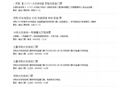 网站截图