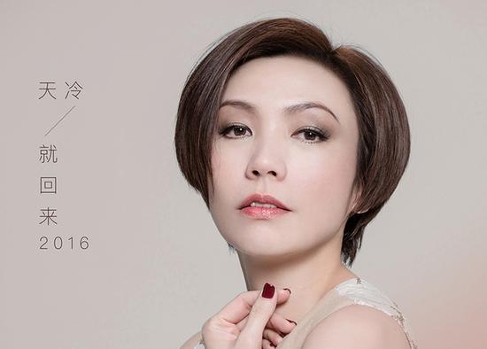 陈洁仪单曲发布