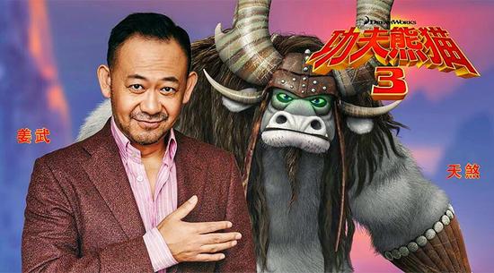 姜武天煞猛萌哒