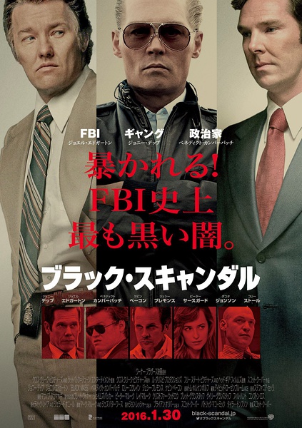 黑色弥撒